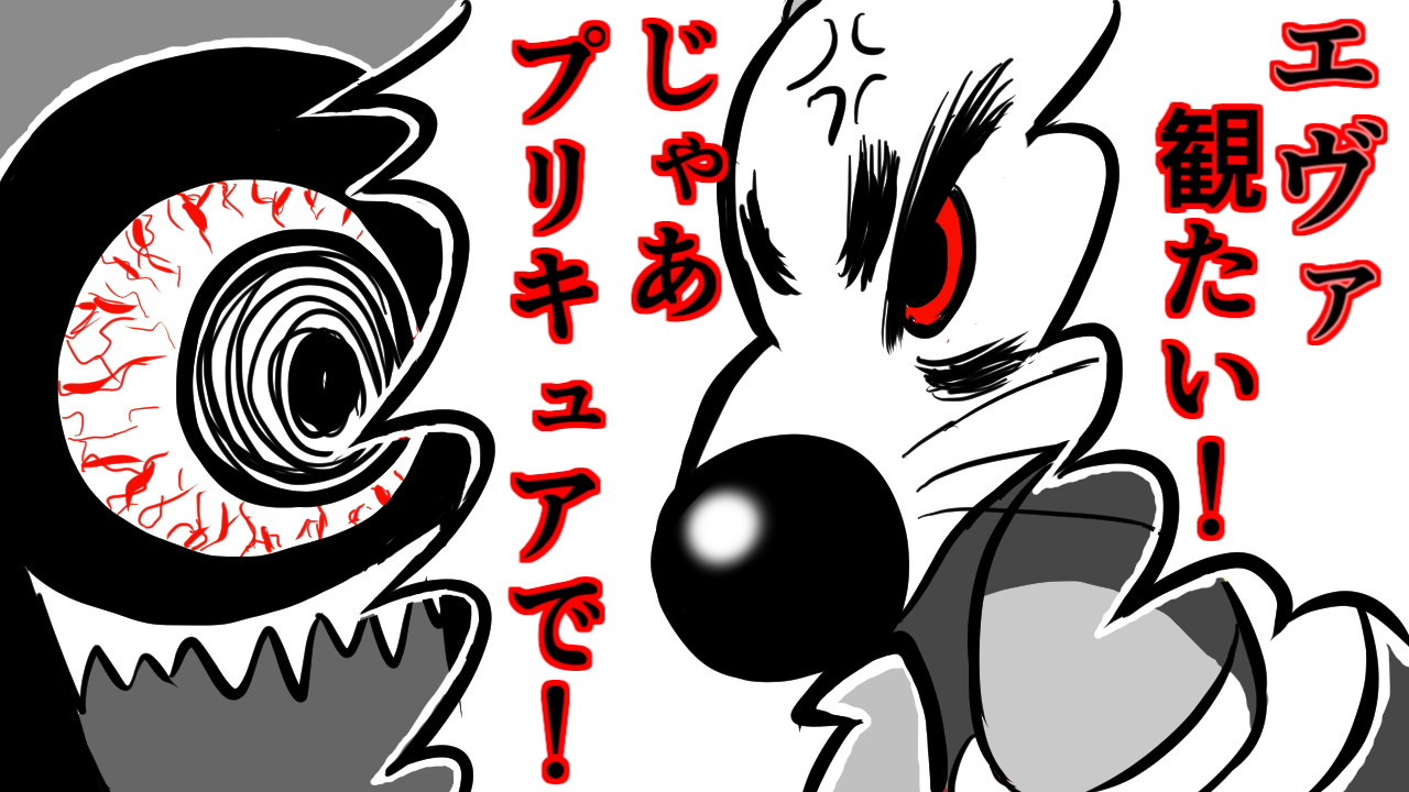 動画 パパ犬は エヴァを観たくてもプリキュアを観るハメになる件 ばちこい By鈴ヒロロ